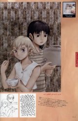 BUY NEW niea 7 - 23431 Premium Anime Print Poster